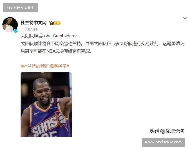 NBA最新动态：超级巨星交易风波再起 球队阵容大洗牌冲击总冠军荣耀