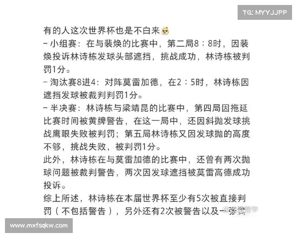 黄牌背后的规则与意义:足球比赛中公平、公正与裁判判罚的关键角色分析 黄牌背后的规则与意义:足球比赛中公平、公正与裁判判罚的关键角色分析
