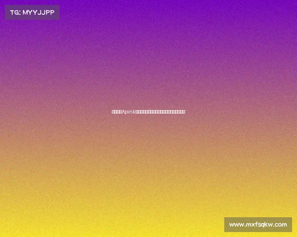 韩国女团Apink吴夏荣现场观战巴萨与首尔热血对决精彩纷呈 韩国女团Apink吴夏荣现场观战巴萨与首尔热血对决精彩纷呈