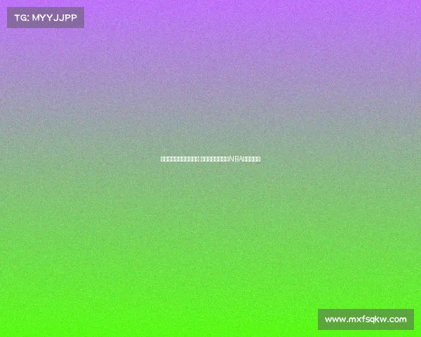 芝加哥公牛重塑辉煌之路 如何在新时代挑战NBA总冠军荣耀