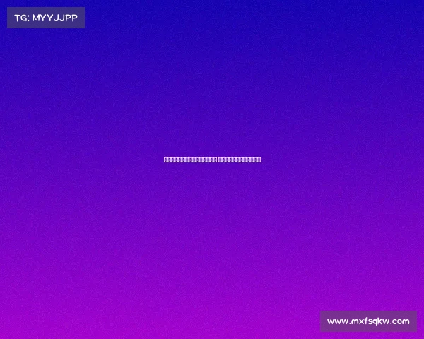 霍伊伦若离队曼联或实现双赢交易 球员可争取世界杯参赛机会