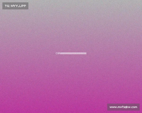 CBA球员默契配合如何提升整体战术效果和球队竞争力