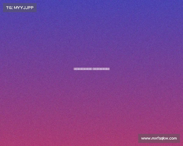 欧冠精彩比赛高清录像回放 全程不容错过的足球盛宴