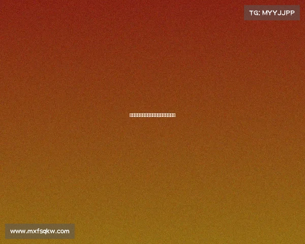 足球球员薪资谈判背后的策略与博弈分析