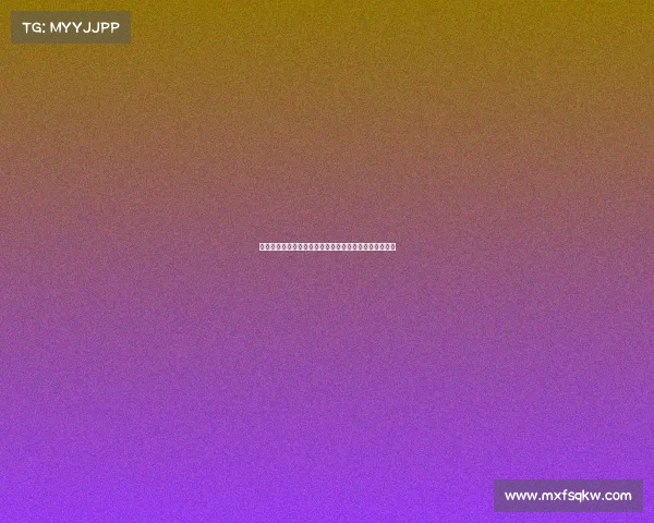 逆境中逆转晋级的传奇故事，见证决胜时刻的激情与坚持